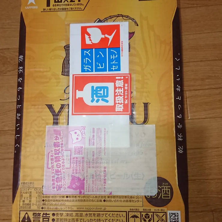 キャプション