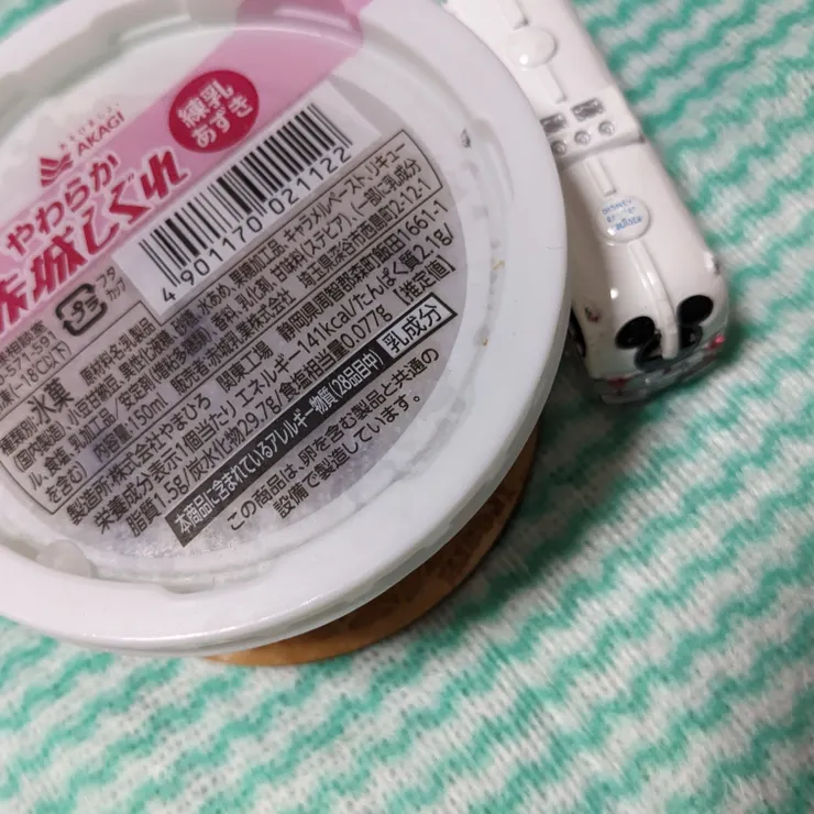 キャプション