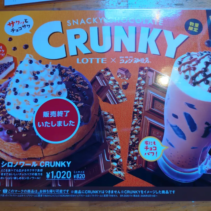 キャプション