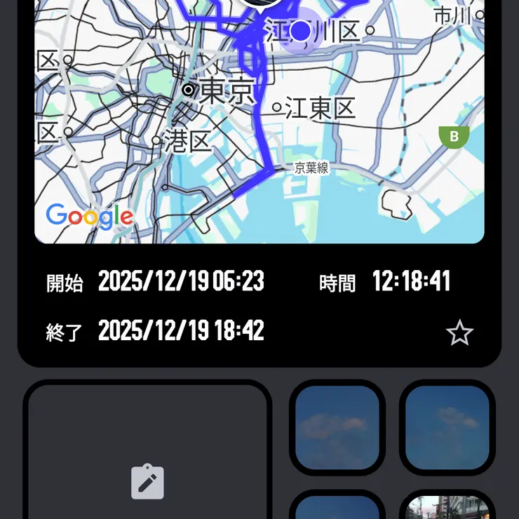 キャプション