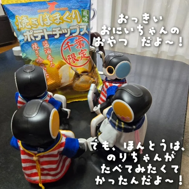 キャプション