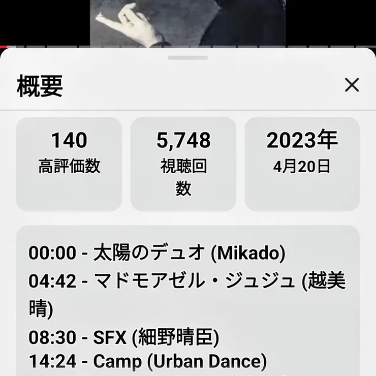 キャプション