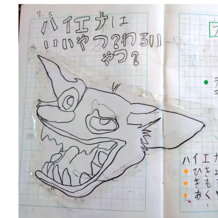 キャプション
