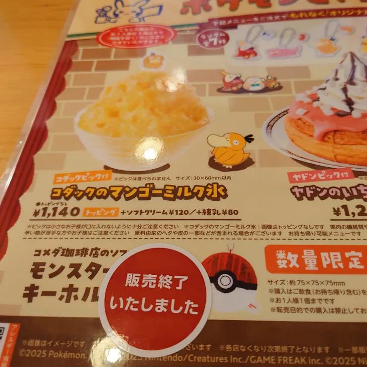 キャプション