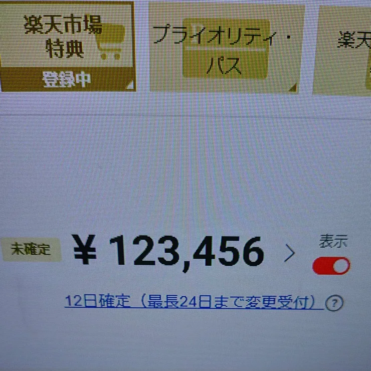 キャプション