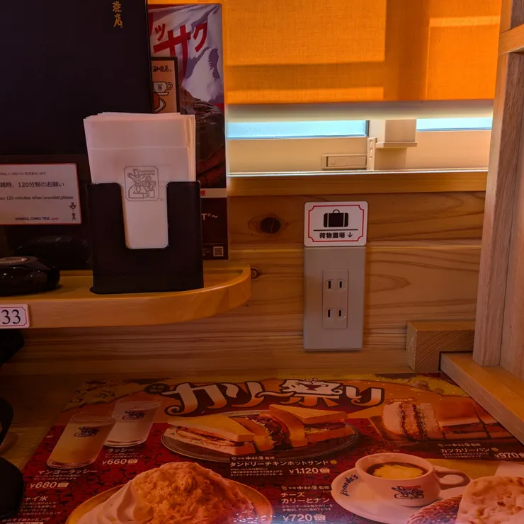 キャプション