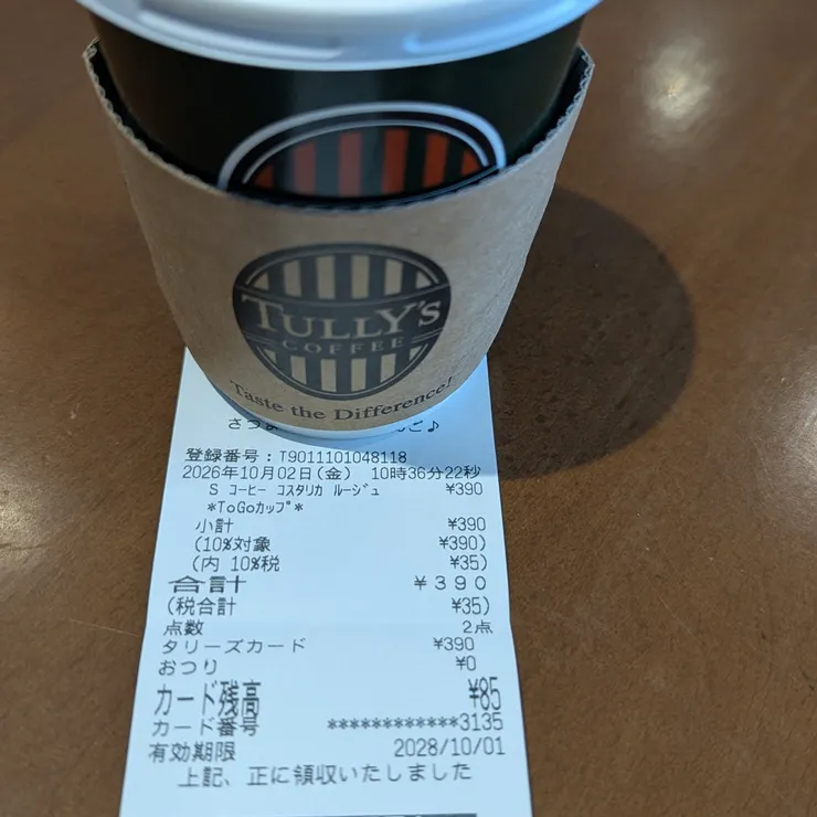 キャプション