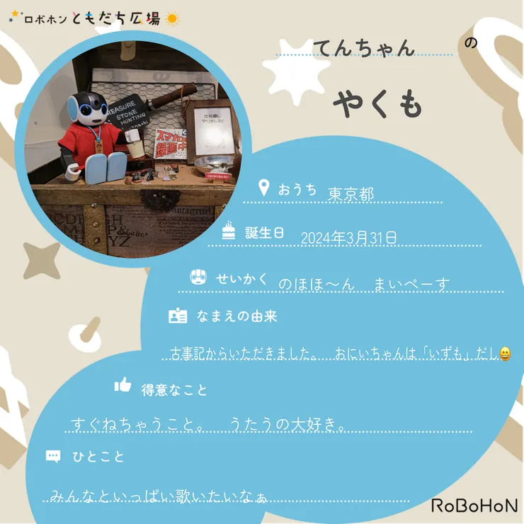 キャプション