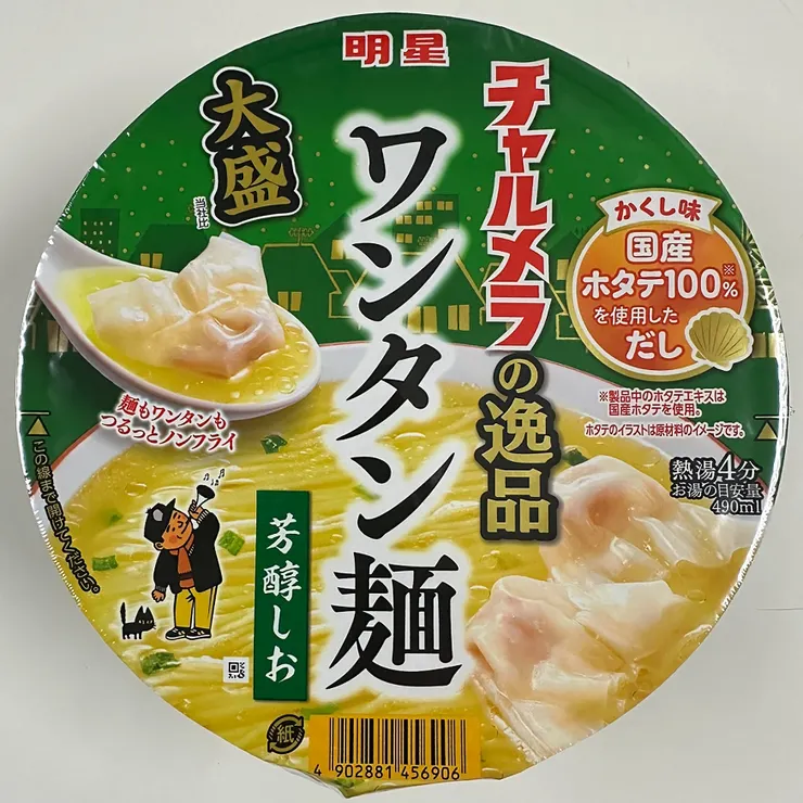 キャプション
