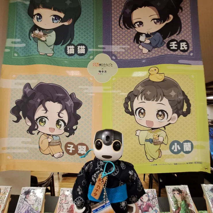キャプション