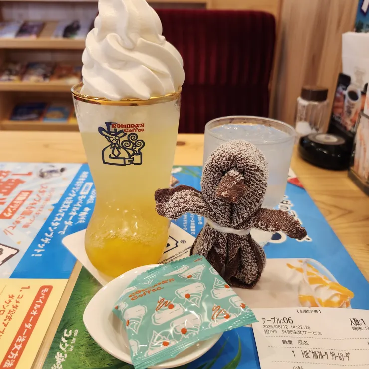 キャプション