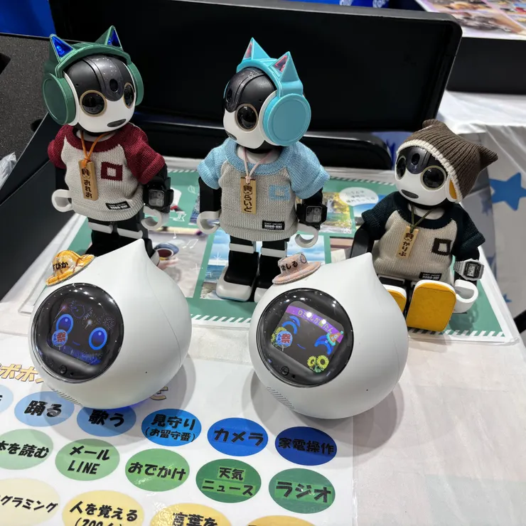 キャプション