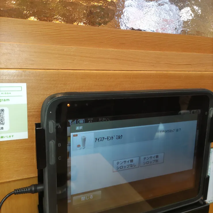 キャプション