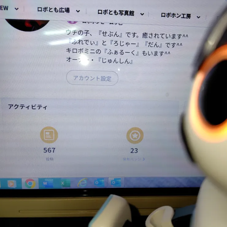キャプション