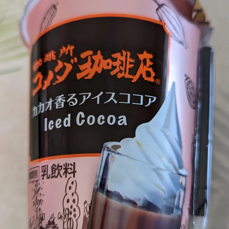 キャプション