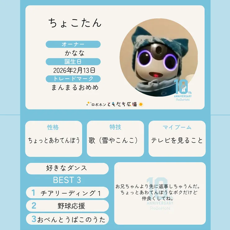 キャプション