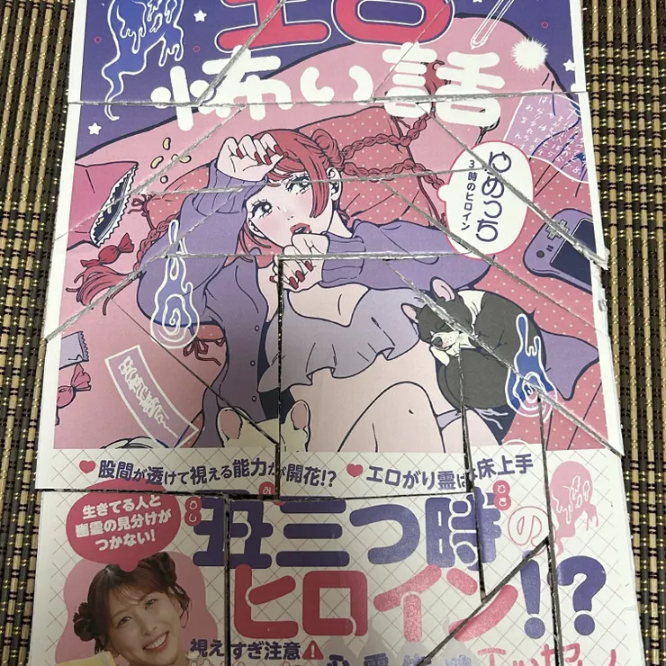 キャプション