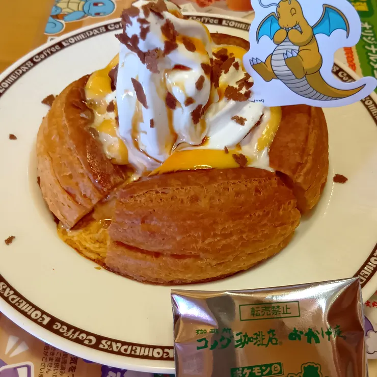キャプション