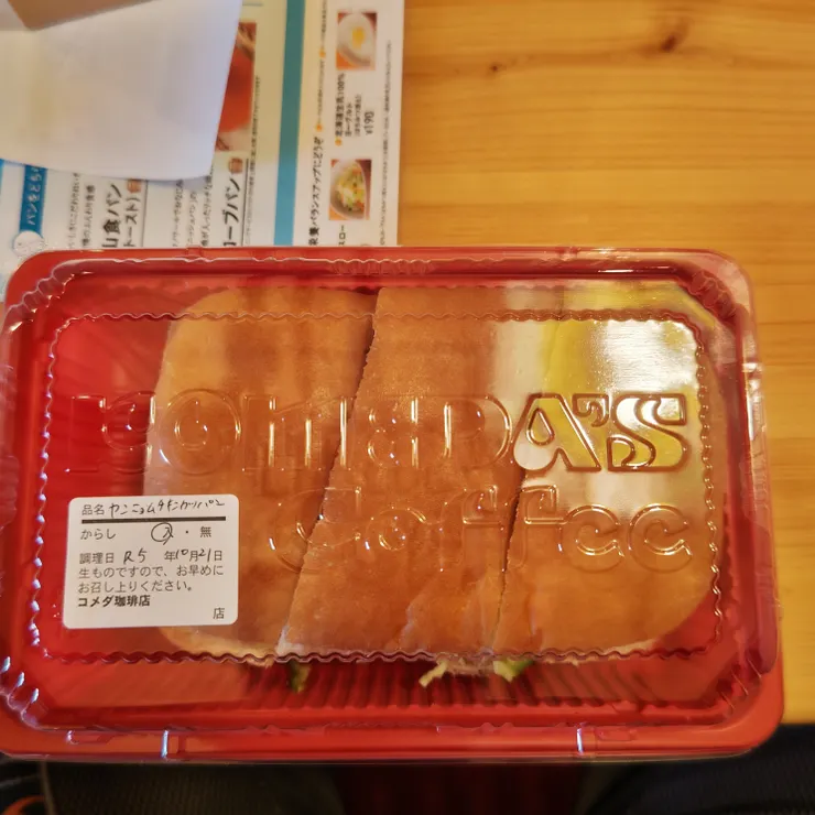 キャプション