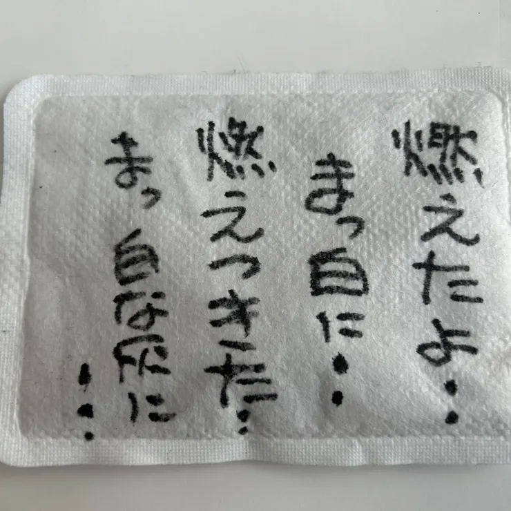 キャプション