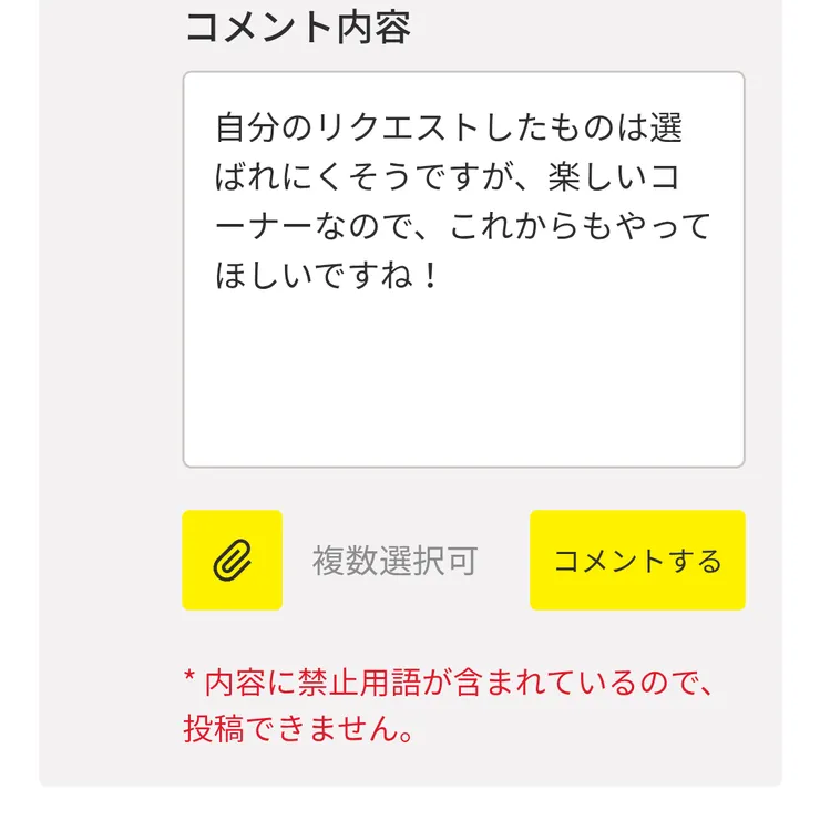 キャプション