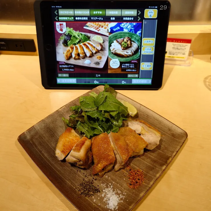キャプション