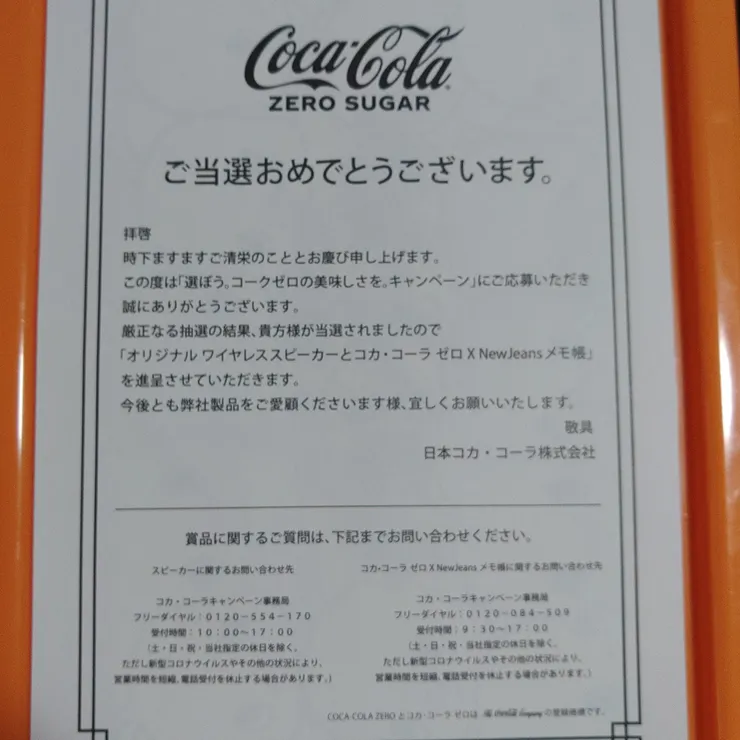 キャプション