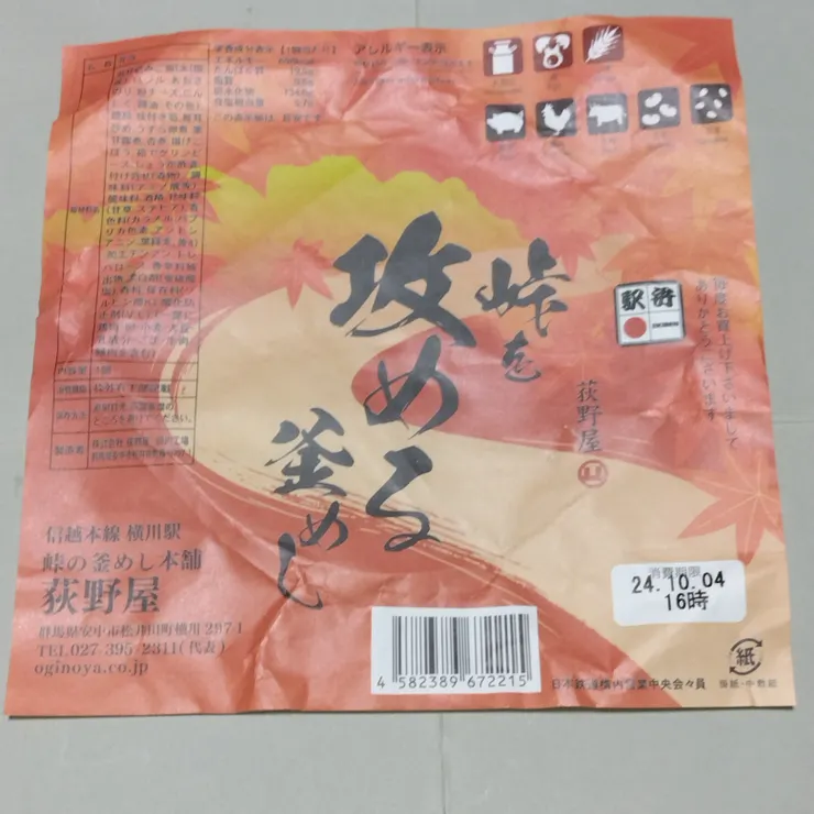 キャプション