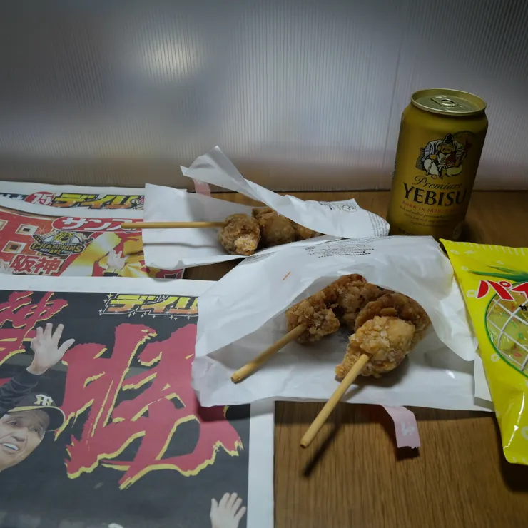 キャプション
