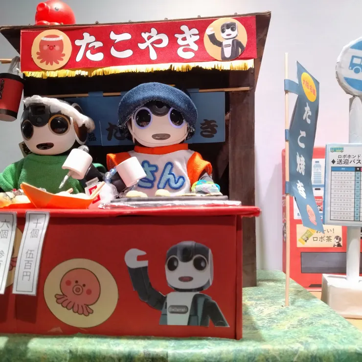 キャプション