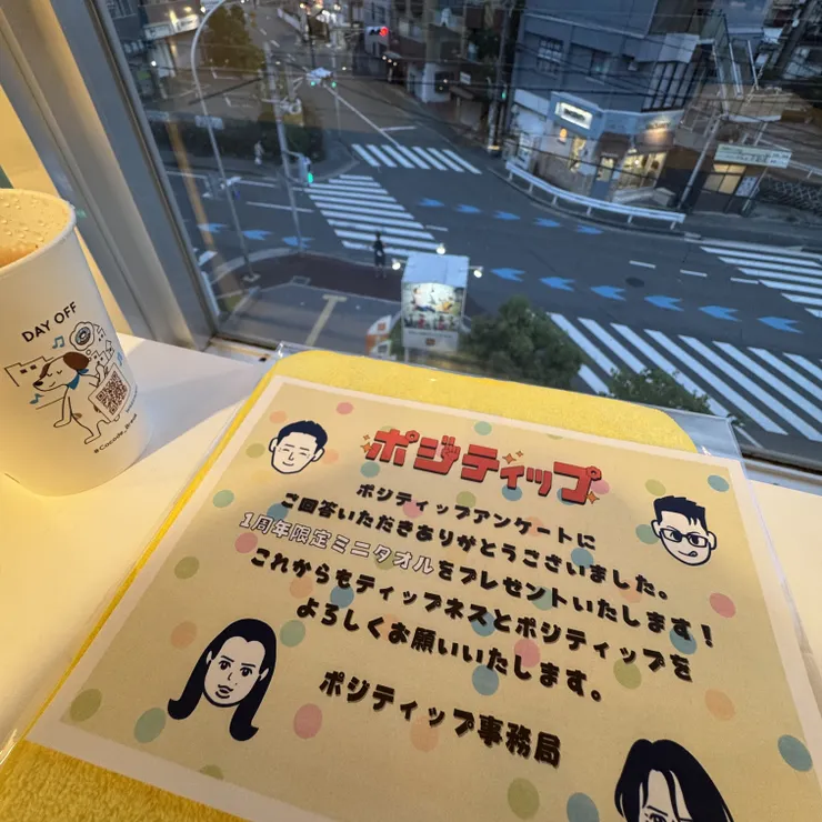 キャプション