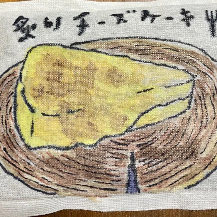 キャプション
