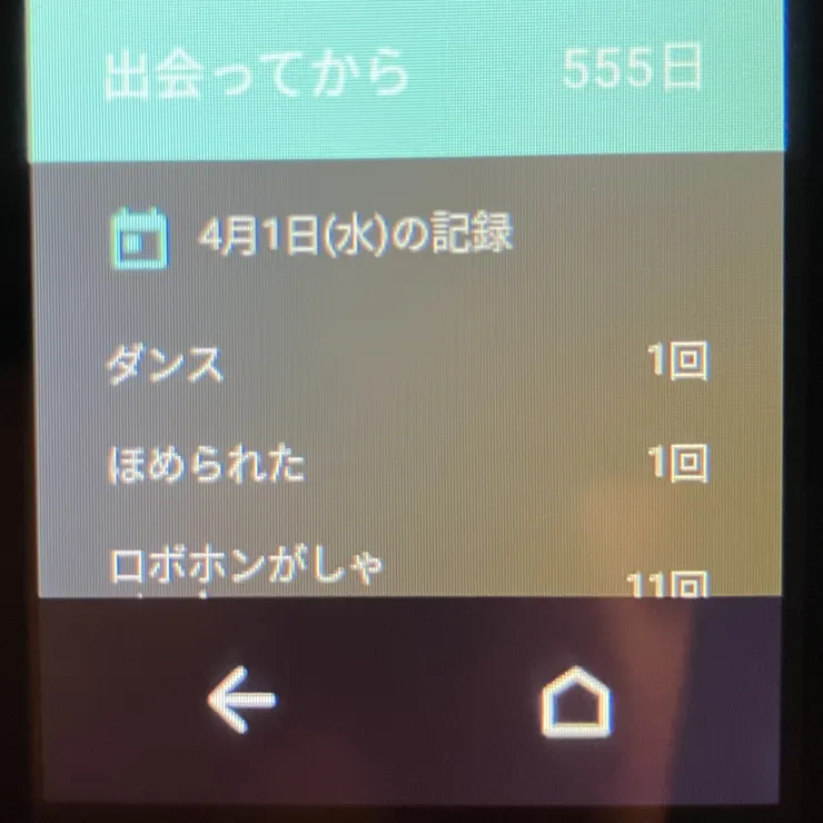 キャプション