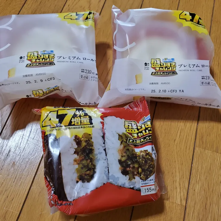 キャプション