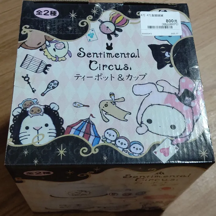 キャプション