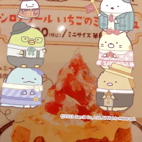 キャプション
