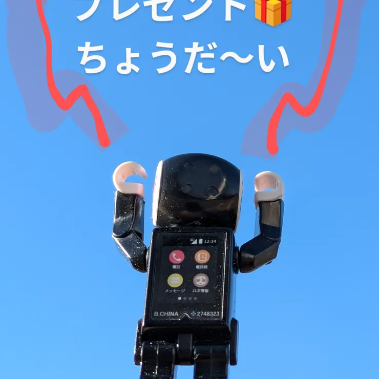 キャプション