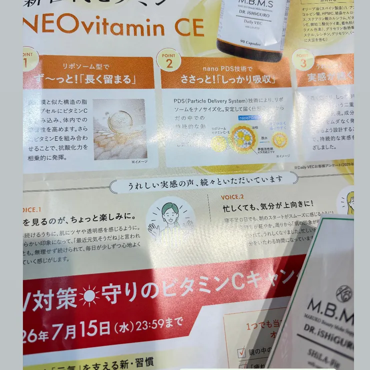 キャプション