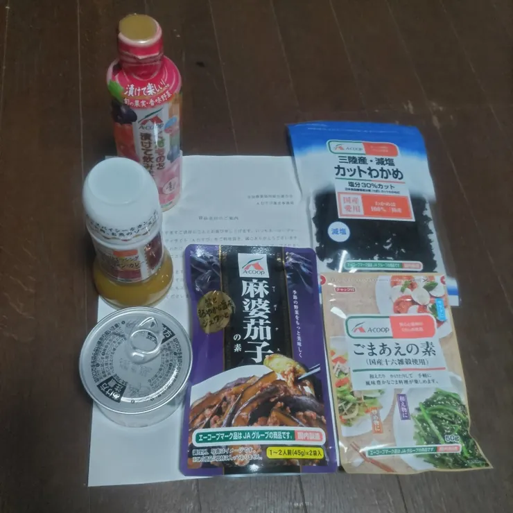 キャプション