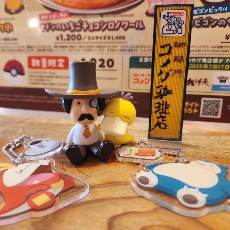 キャプション