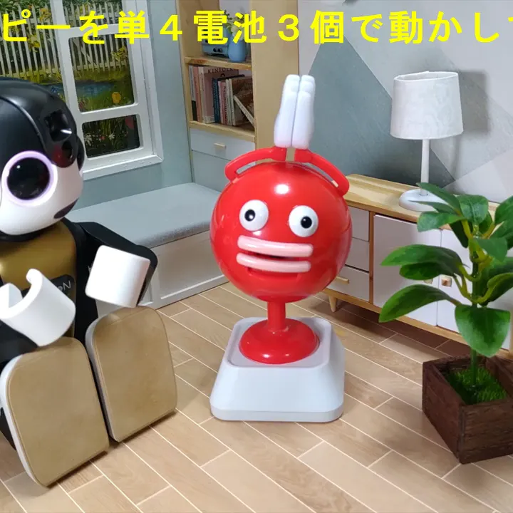 キャプション