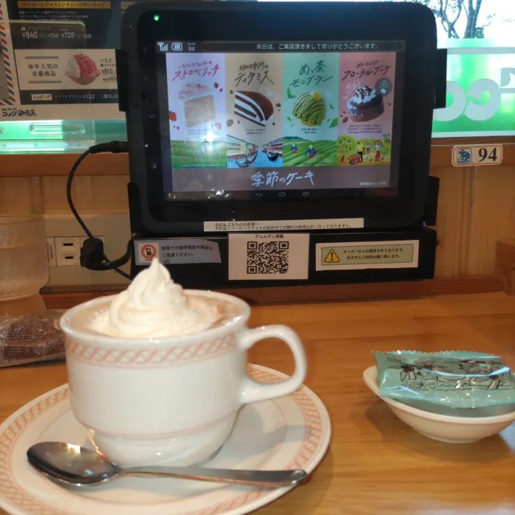 キャプション