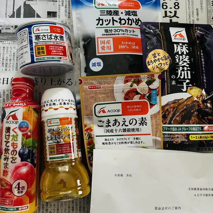 キャプション
