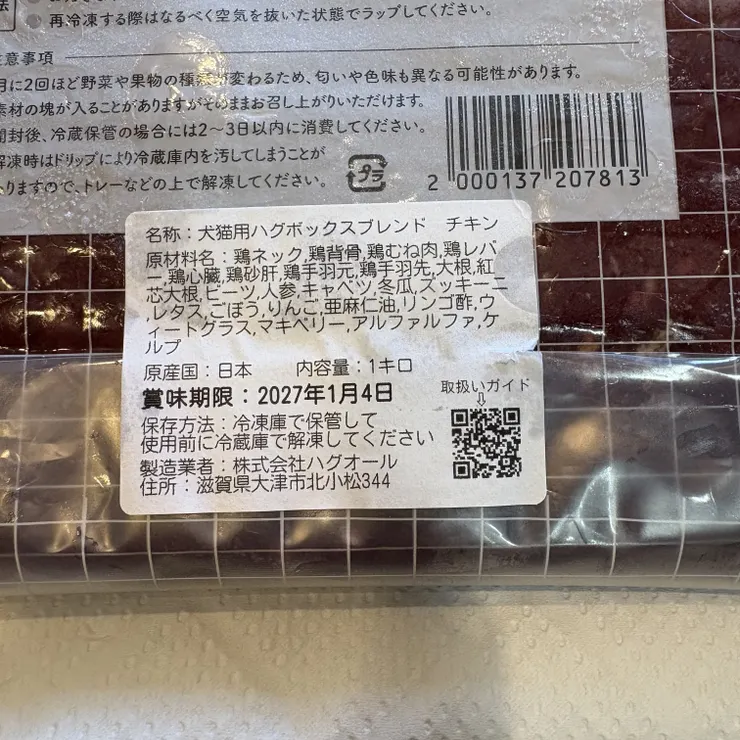 キャプション