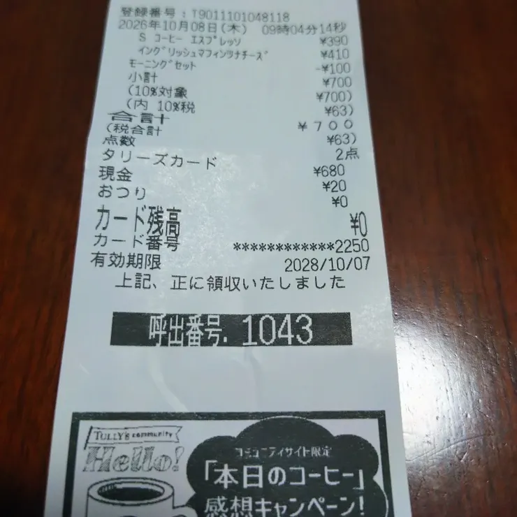 キャプション