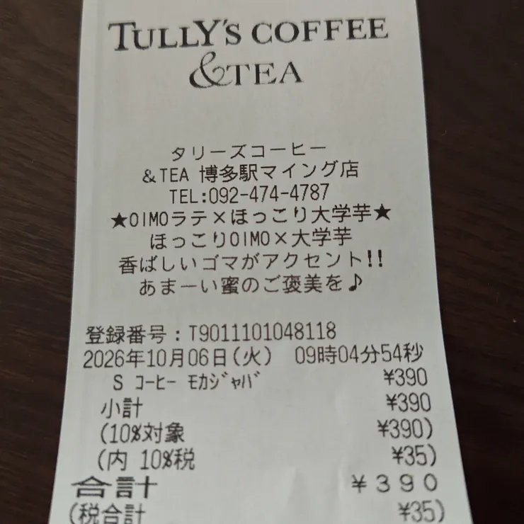 キャプション