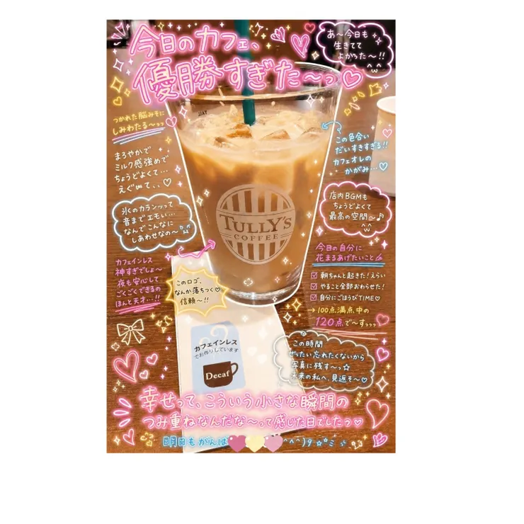 キャプション