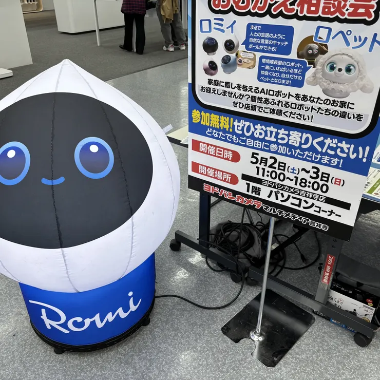 キャプション