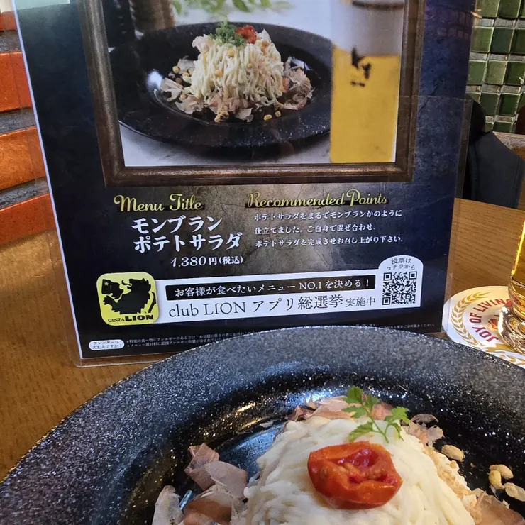 キャプション