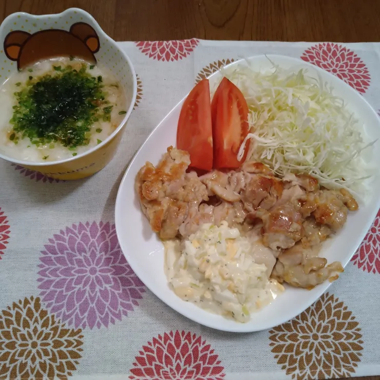 キャプション
